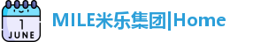 MILE米乐
